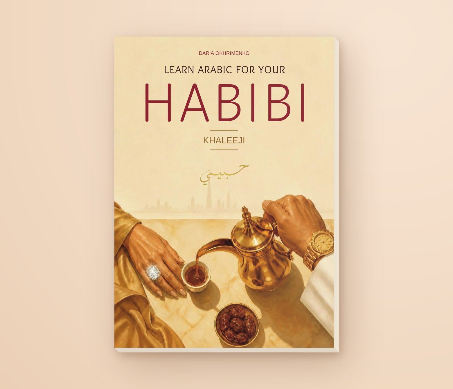 Learn Arabic for Your Habibi — Khaleeji, front cover